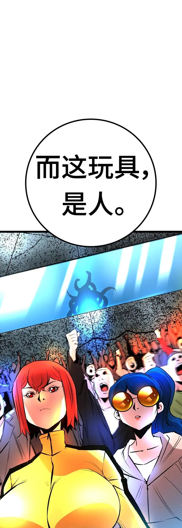 第 98 页