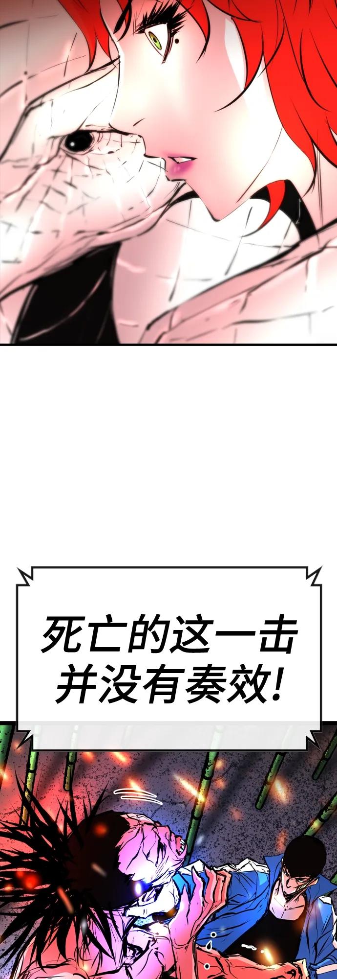 第 88 页