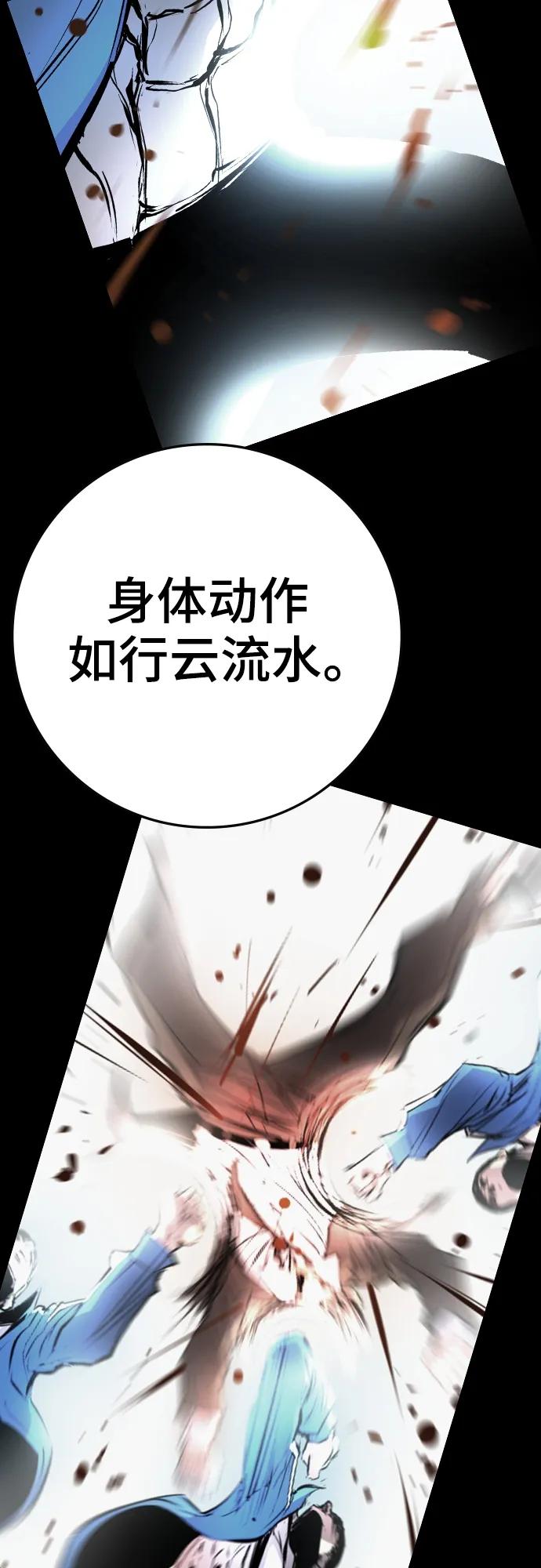 第 95 页