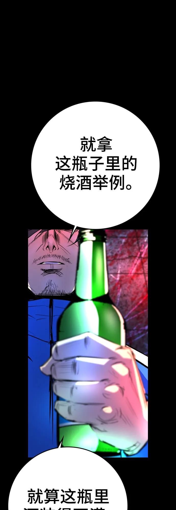 第 97 页