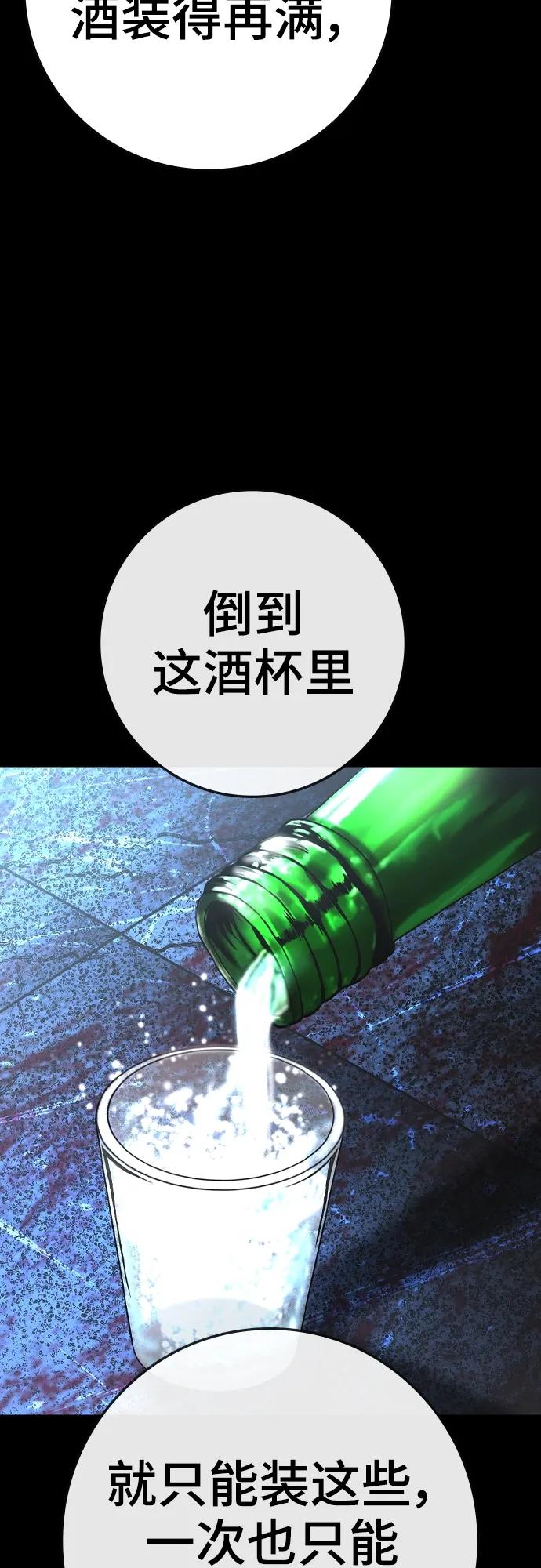第 98 页