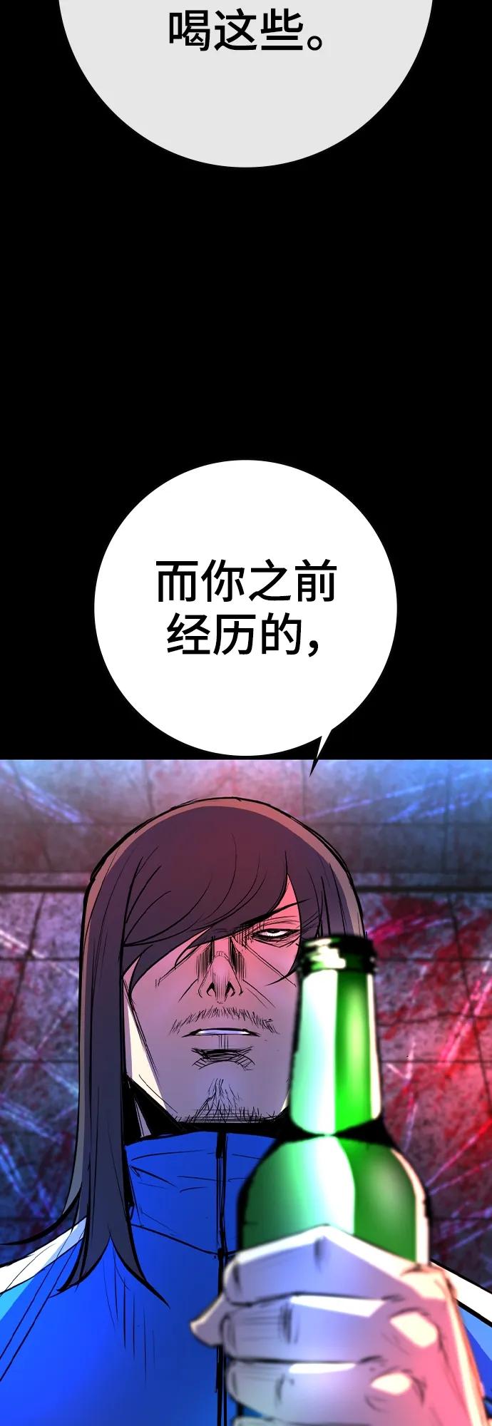 第 99 页