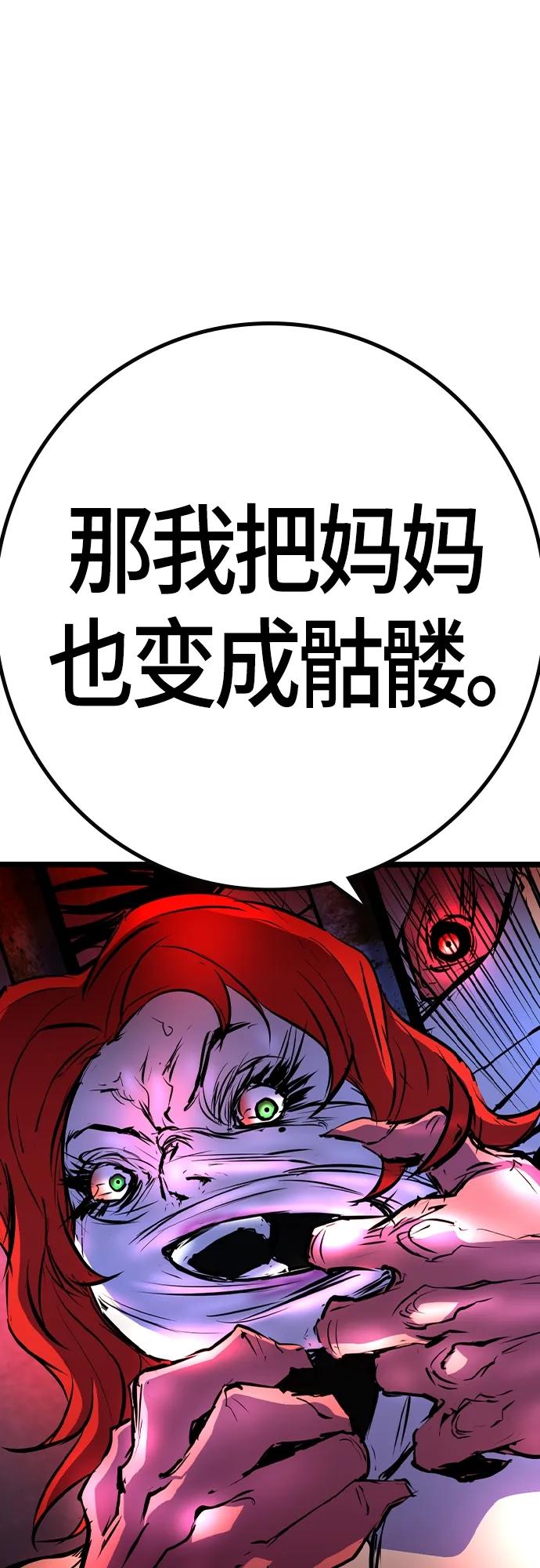 第 101 页