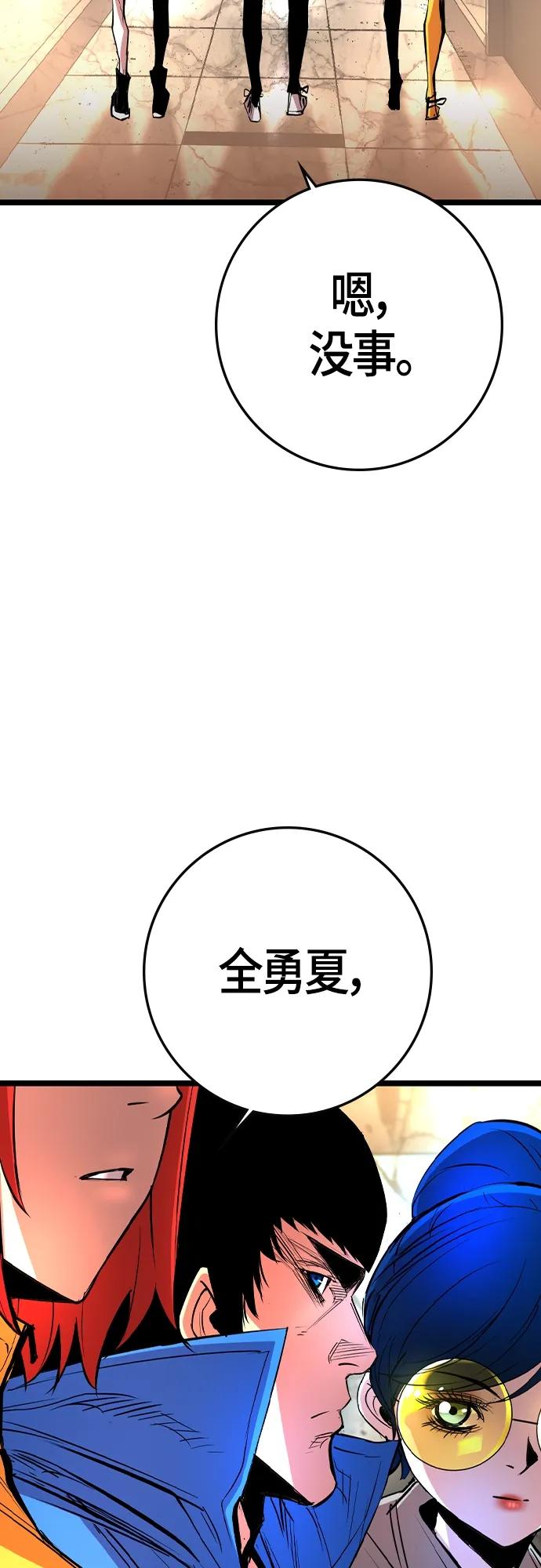 第 105 页