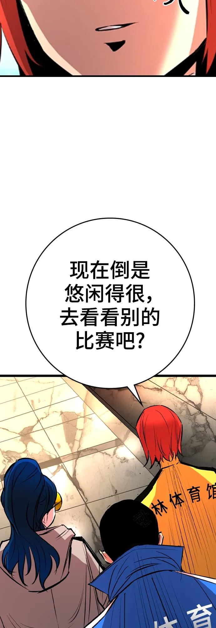 第 112 页