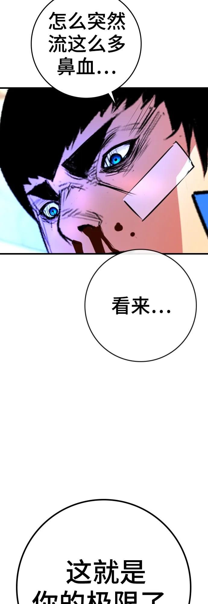 第 117 页