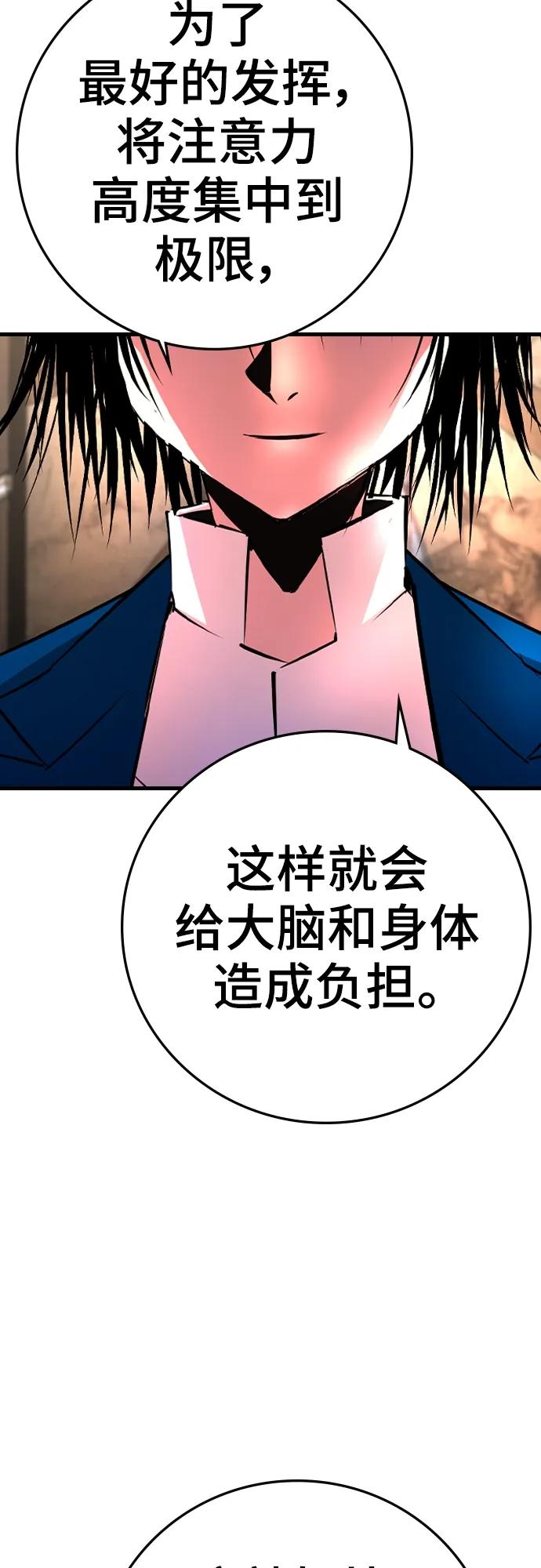 第 119 页