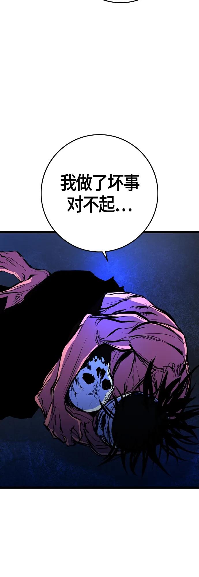 第 80 页