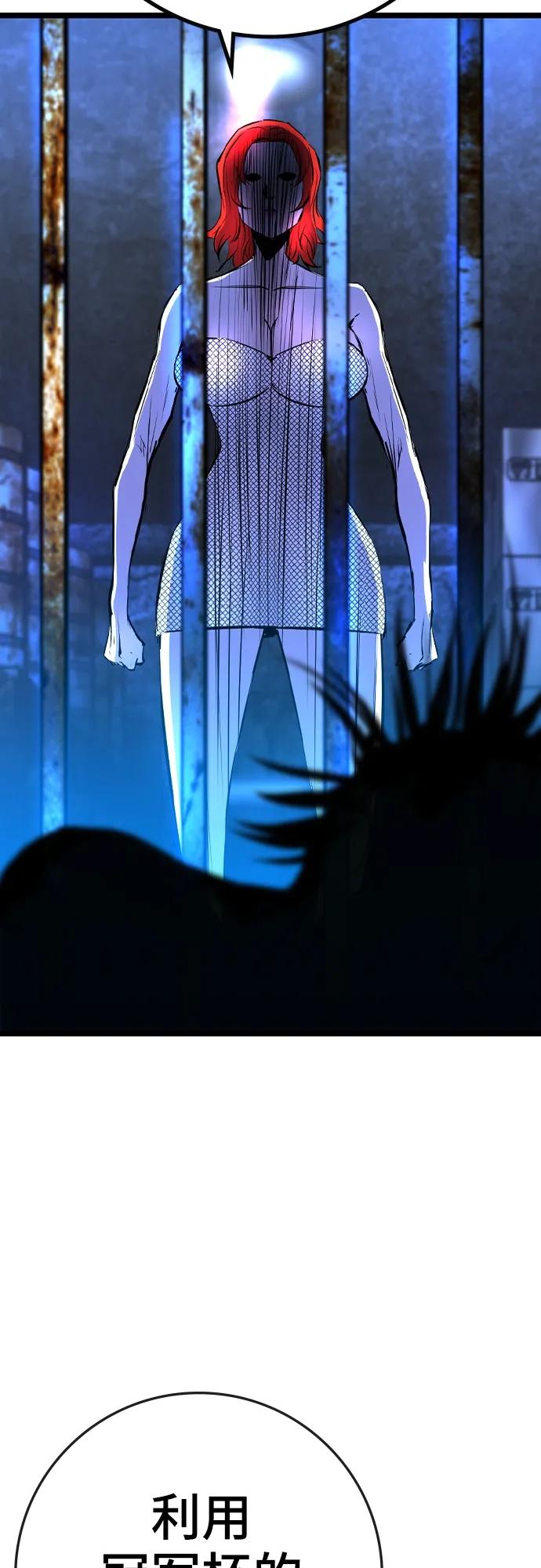 第 83 页