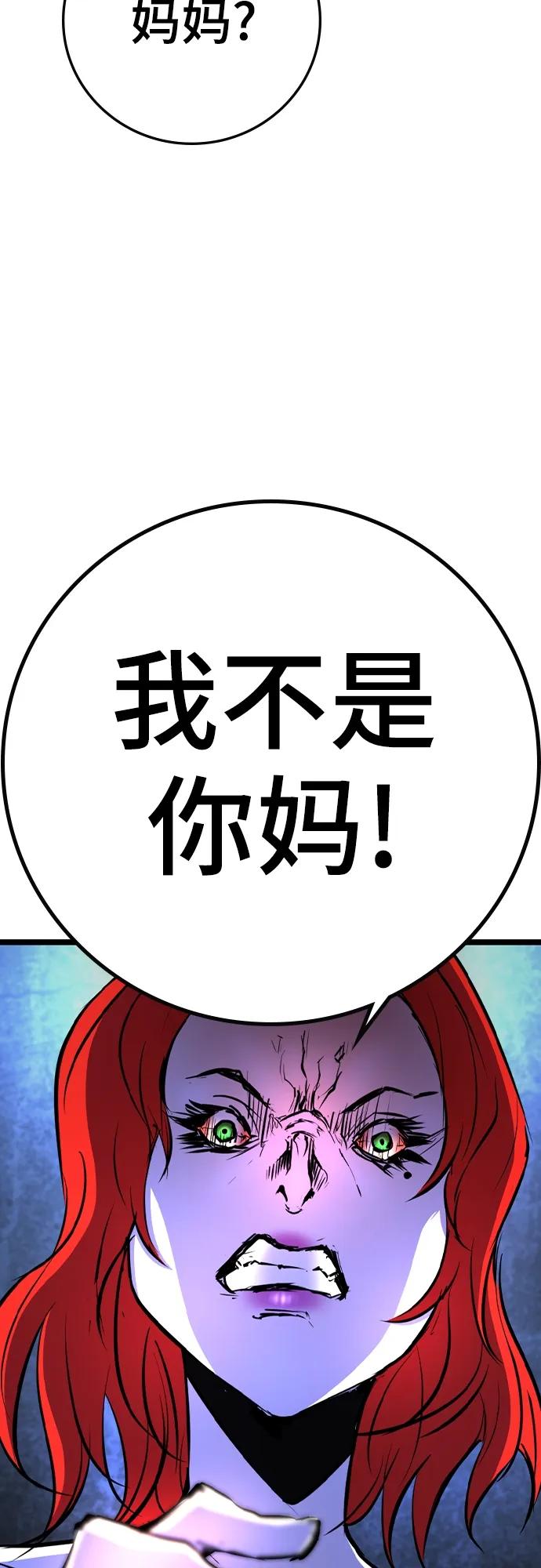 第 87 页