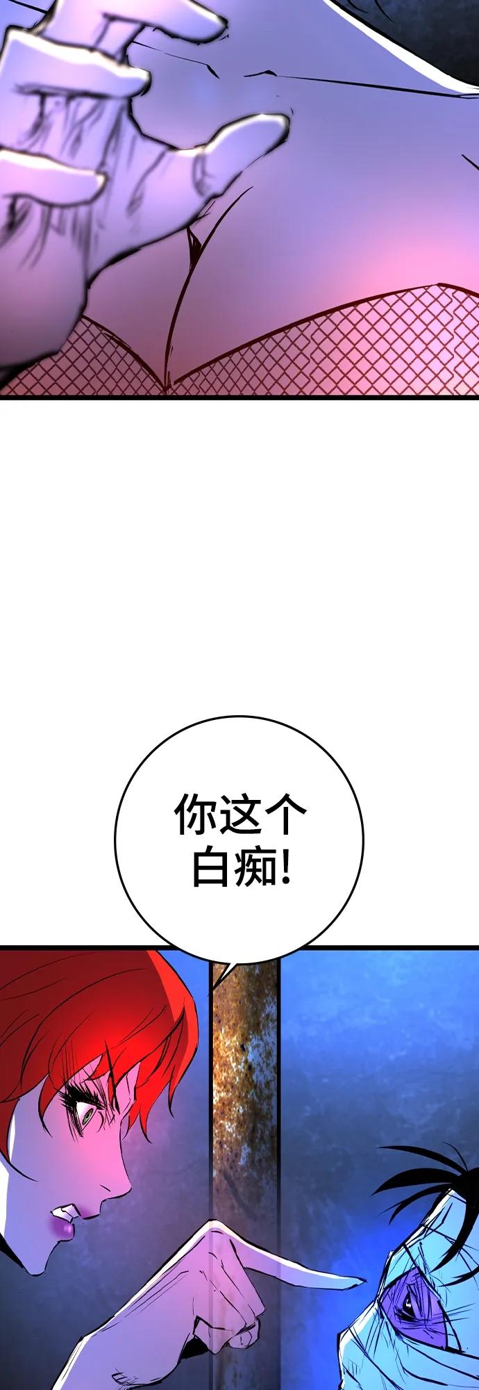 第 88 页