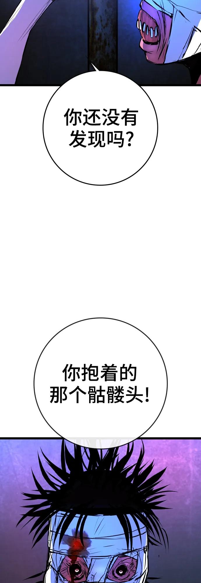 第 89 页