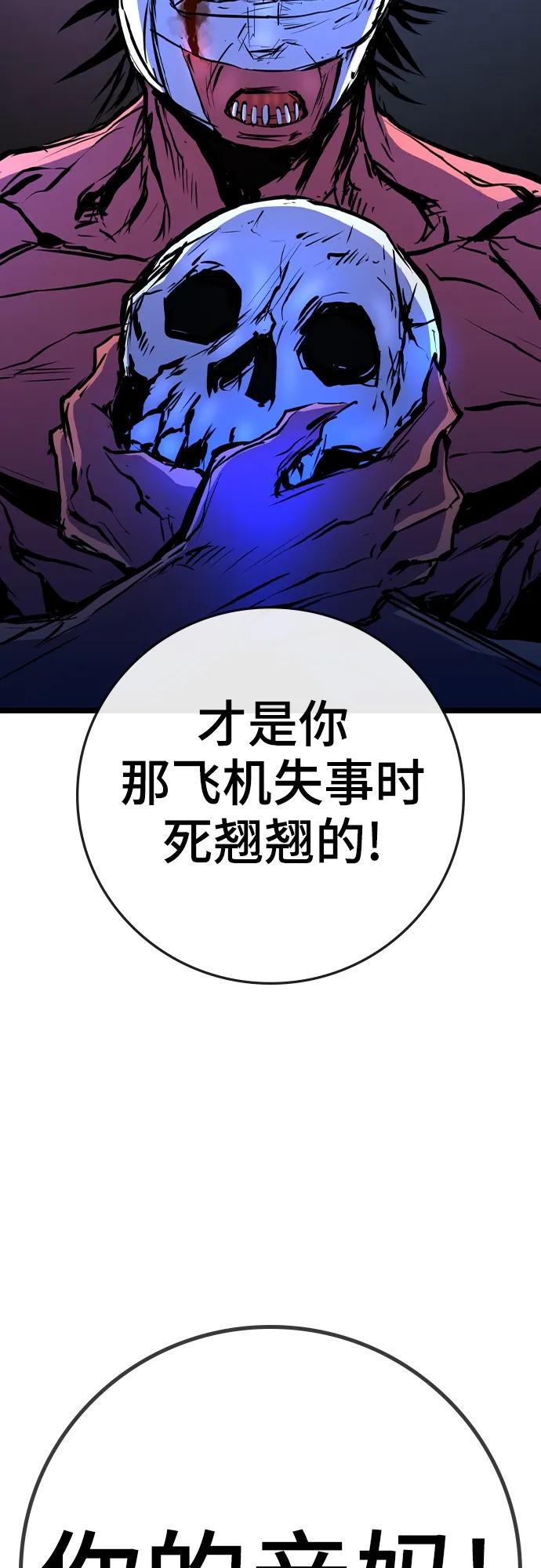 第 90 页