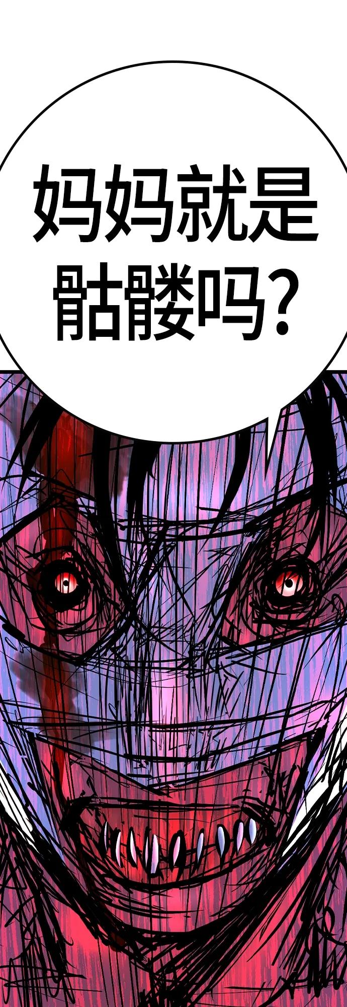第 98 页