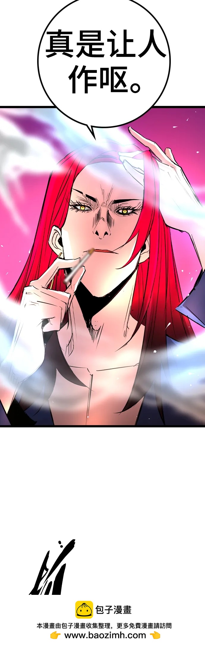 第 100 页