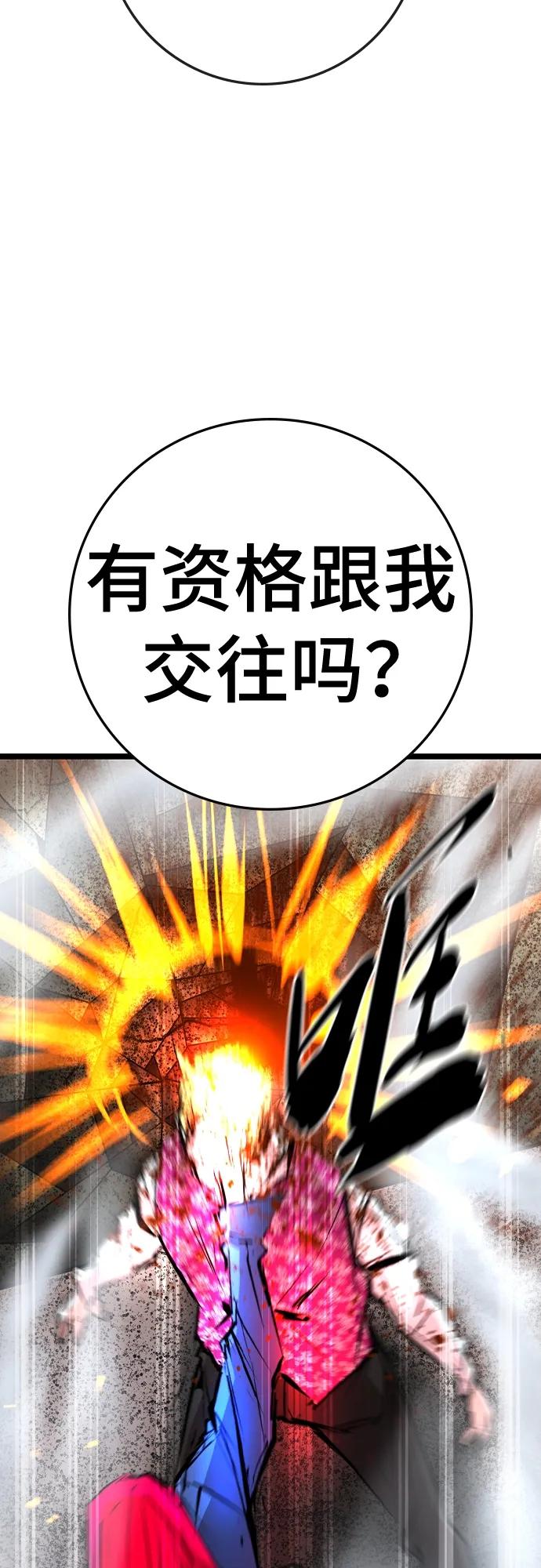 第 104 页