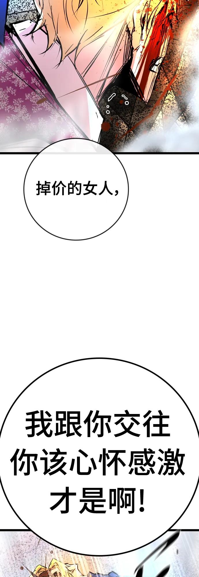 第 106 页
