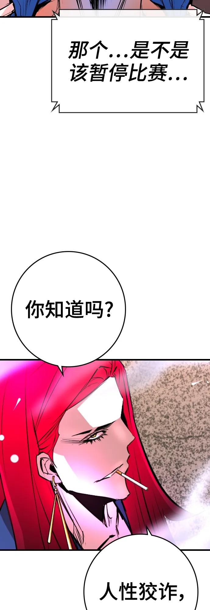 第 113 页