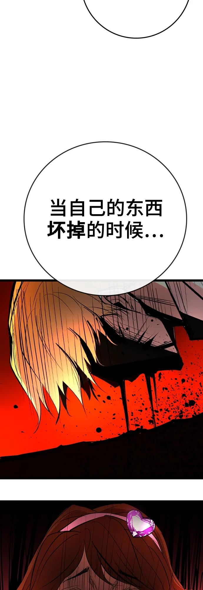 第 114 页