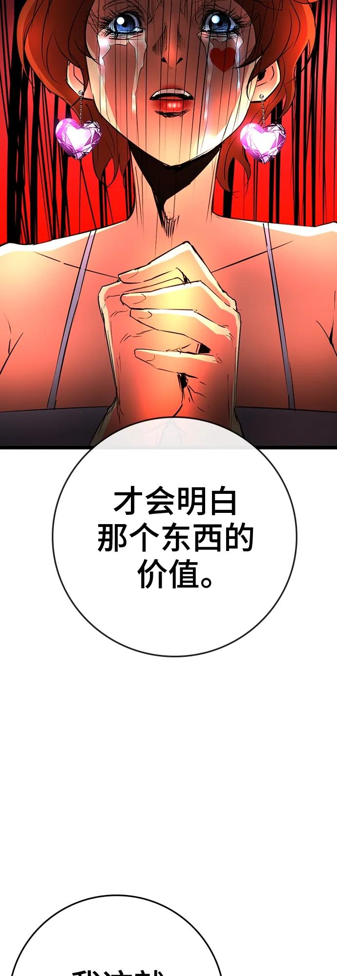第 115 页