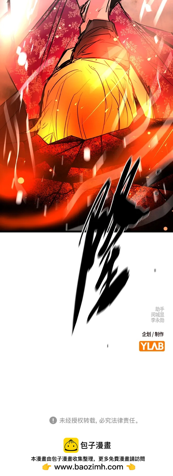 第 118 页