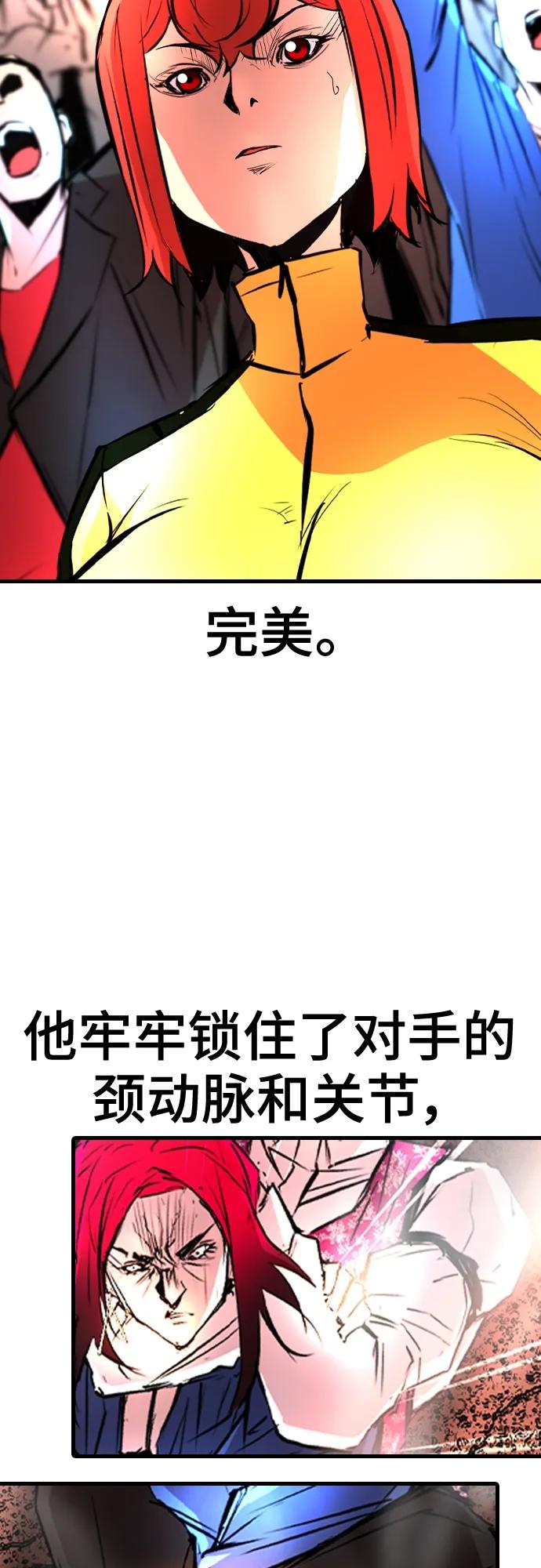 第 84 页