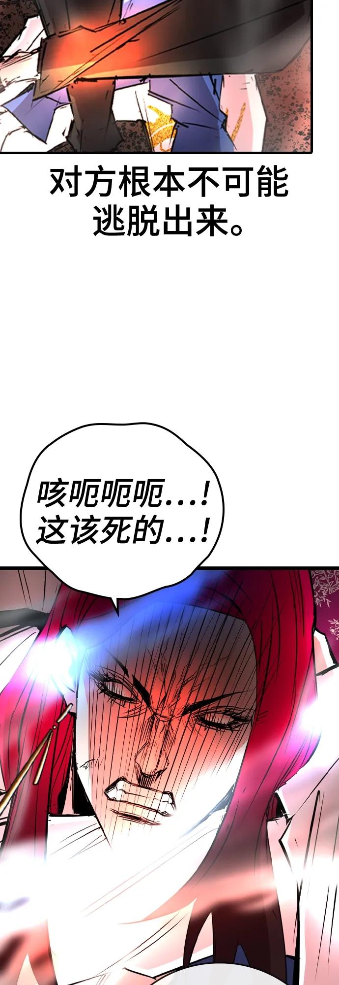 第 85 页