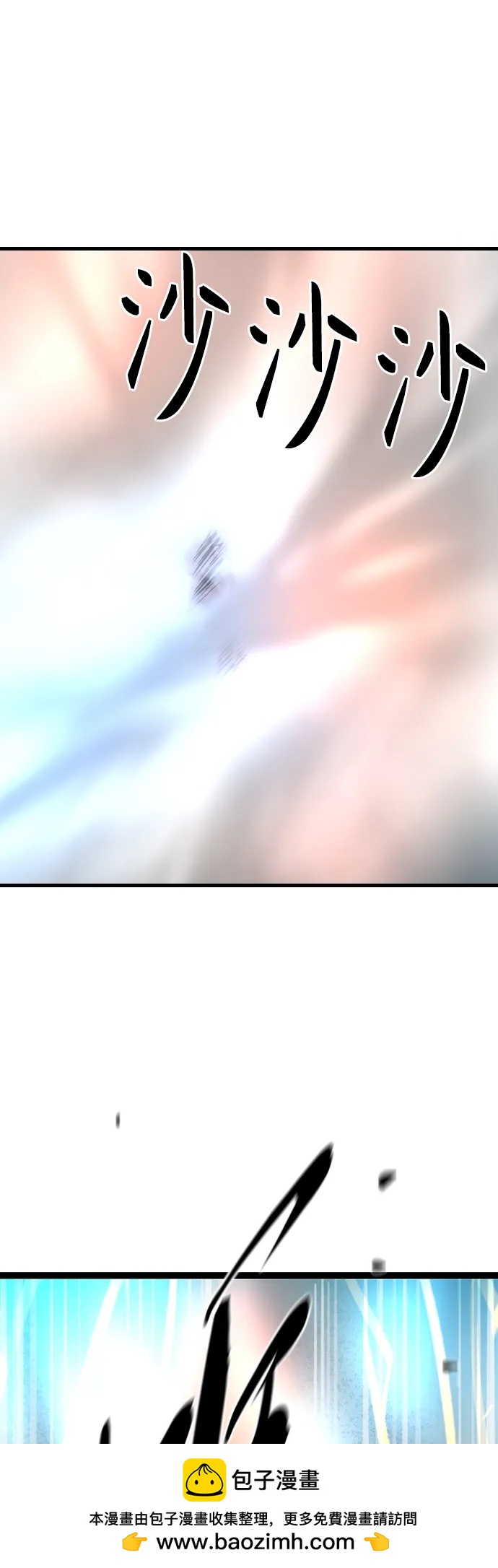 第 93 页