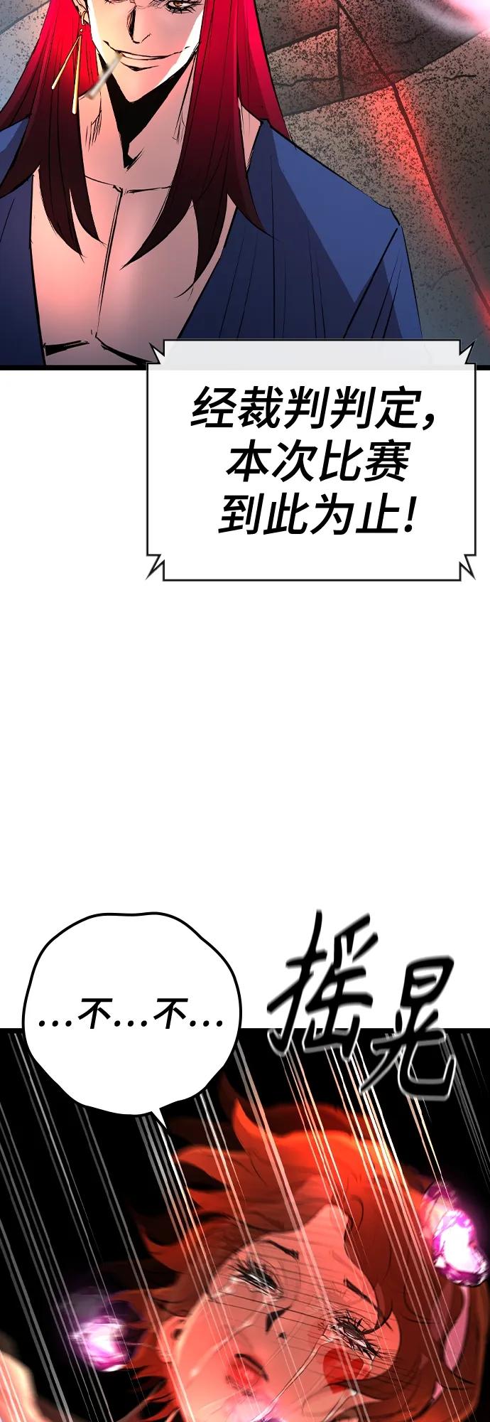 第 110 页
