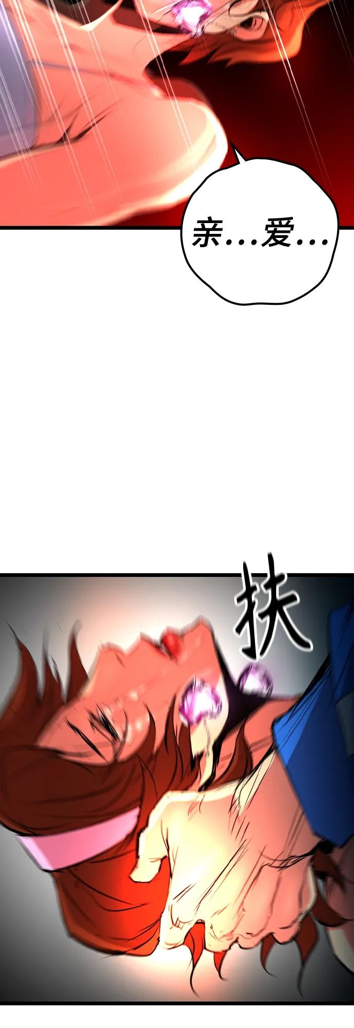 第 111 页