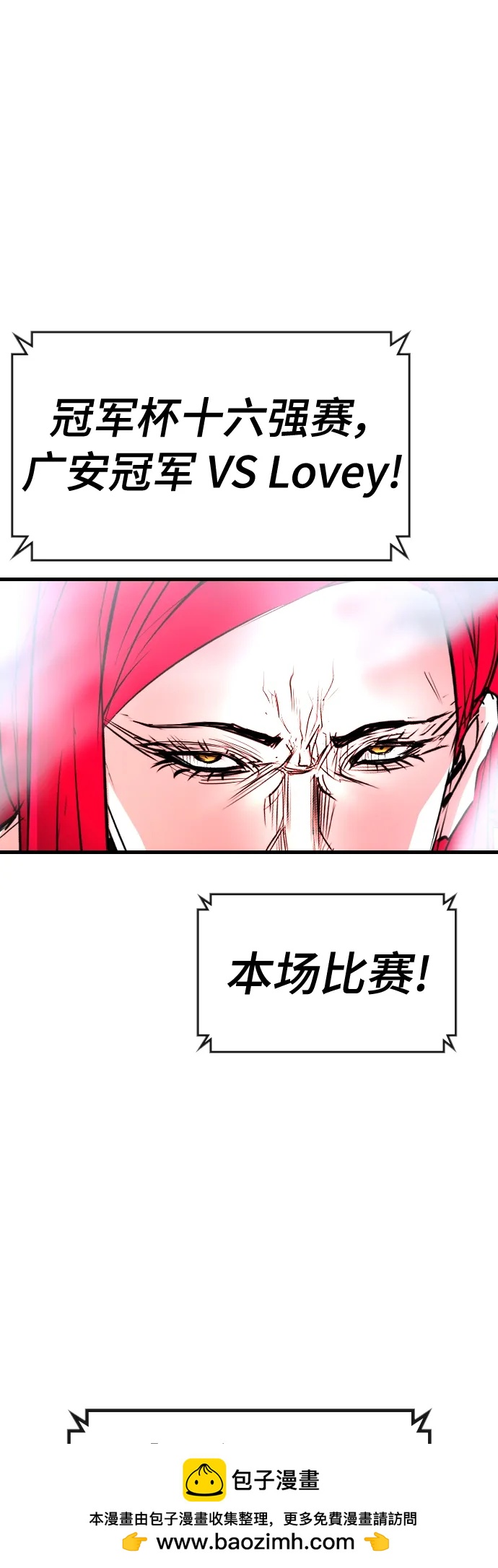 第 112 页