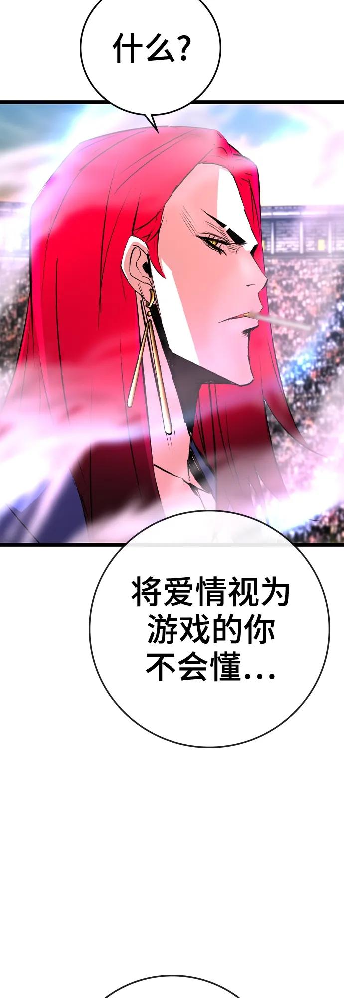 第 93 页