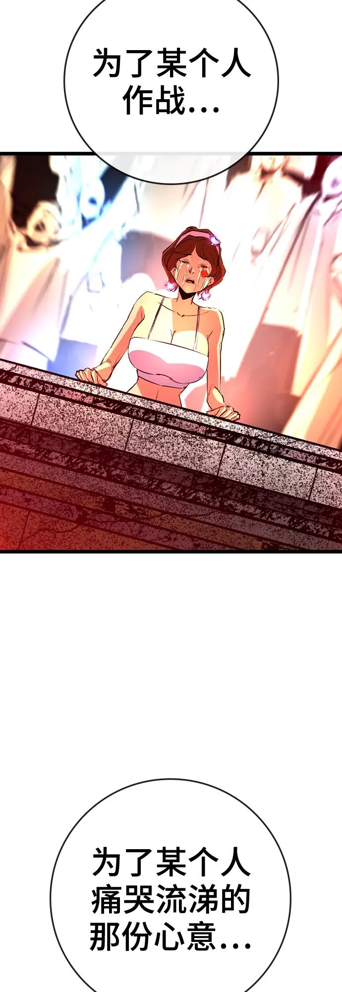 第 94 页