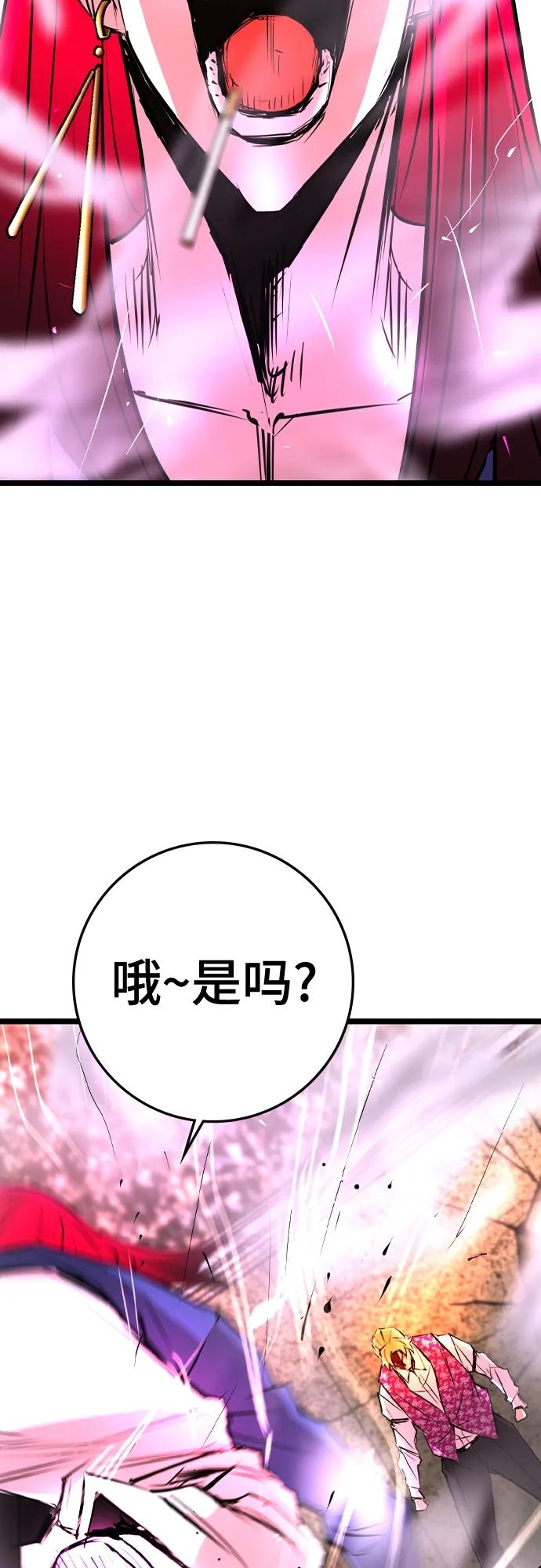 第 98 页