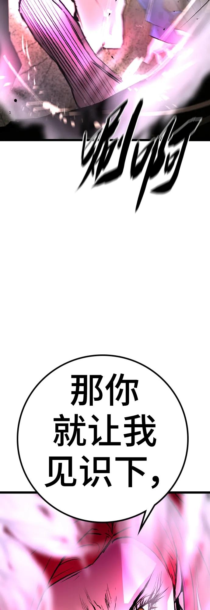 第 99 页