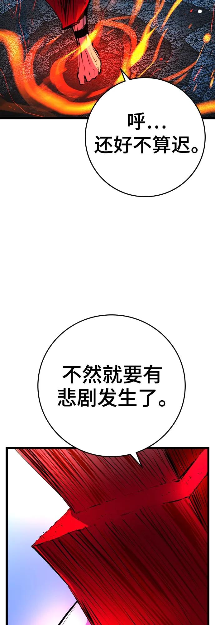 第 114 页