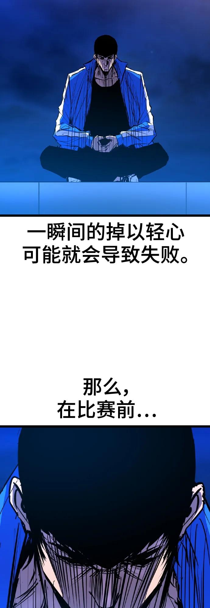 第 93 页