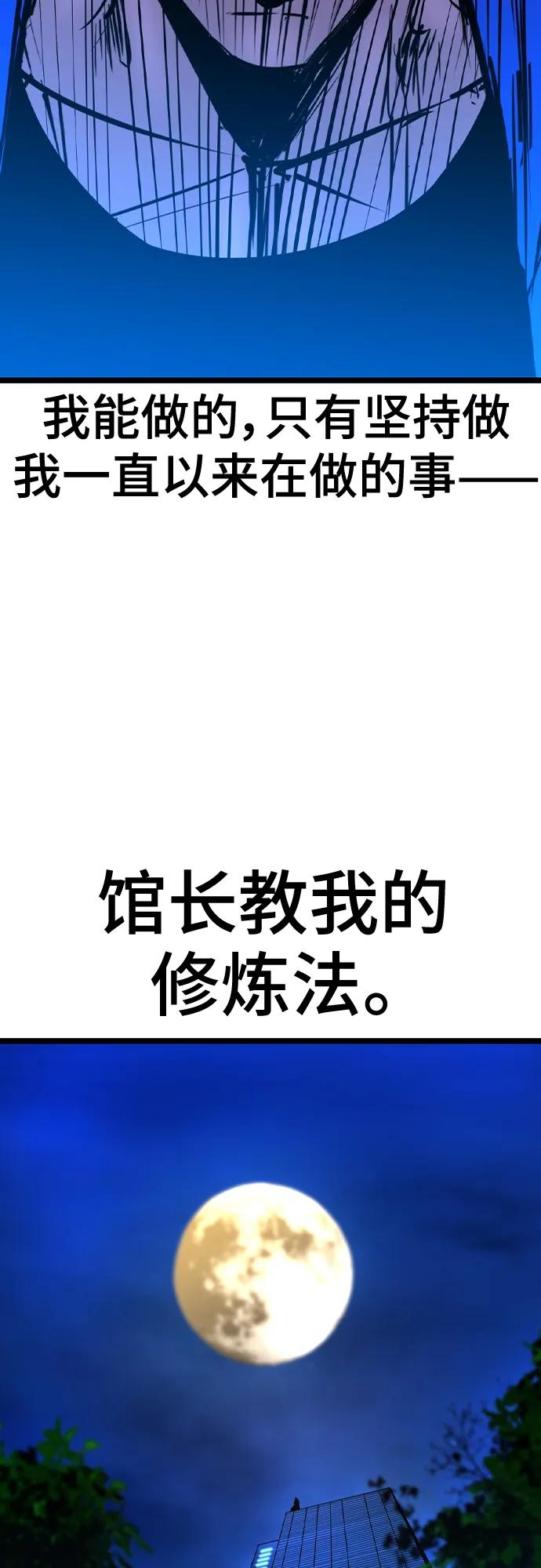 第 94 页