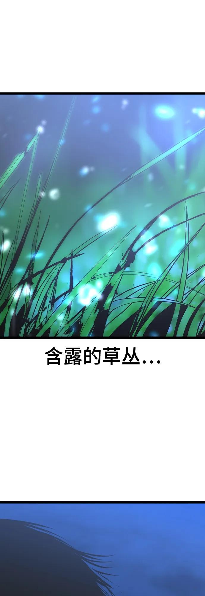 第 96 页