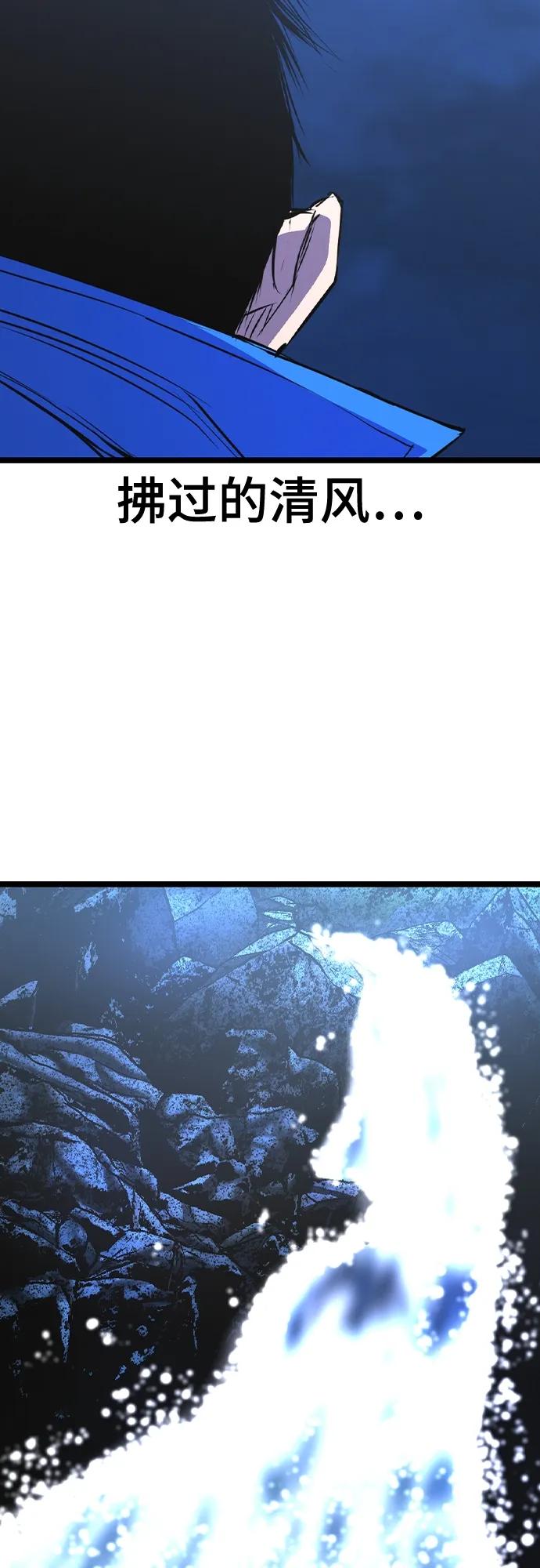 第 97 页