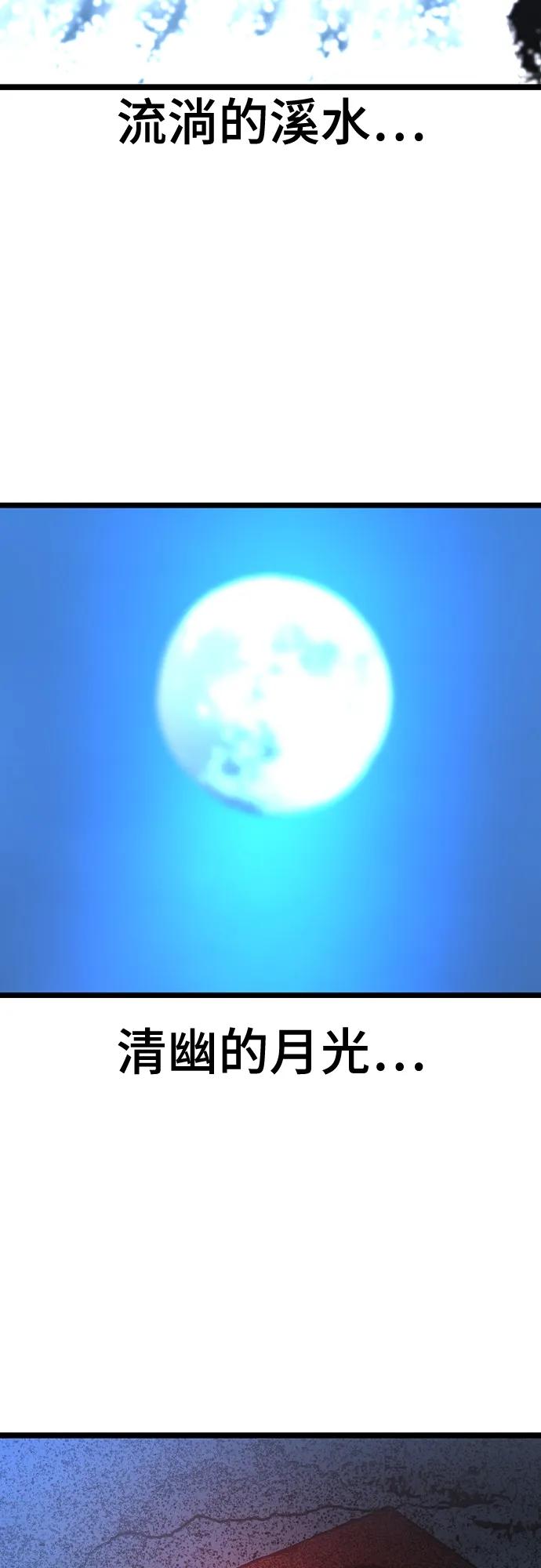 第 98 页