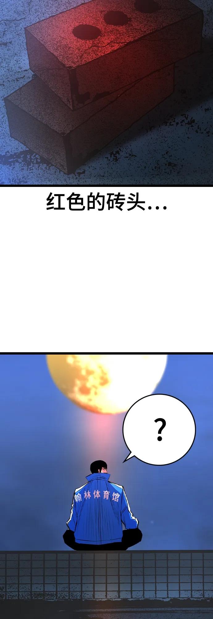 第 99 页