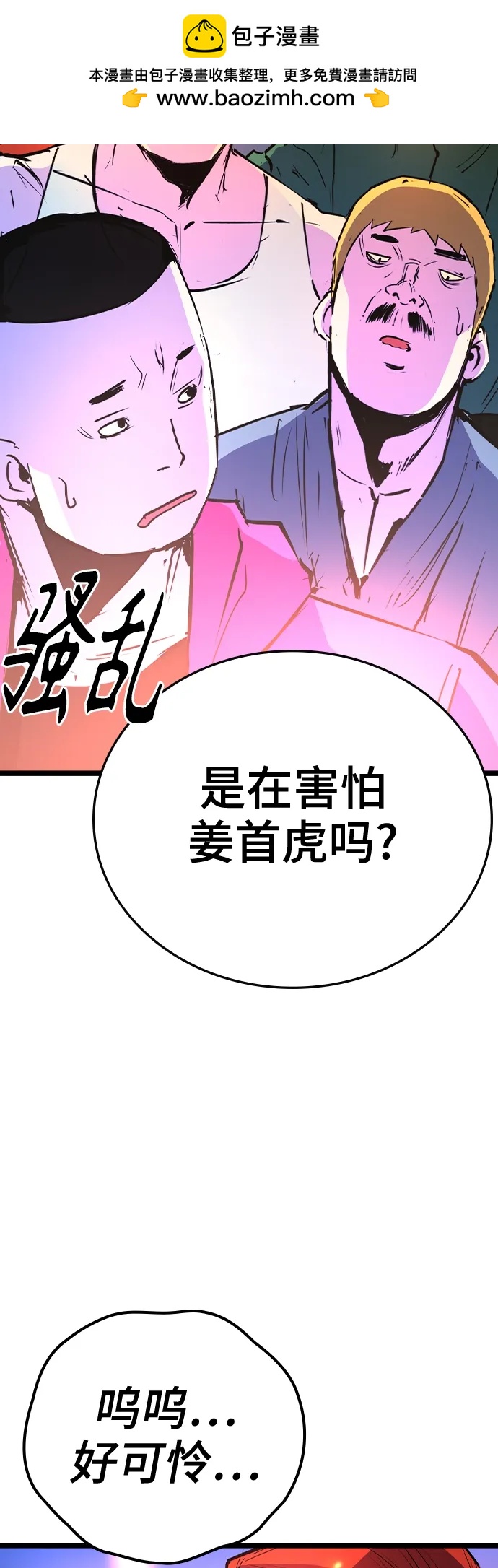 第 106 页