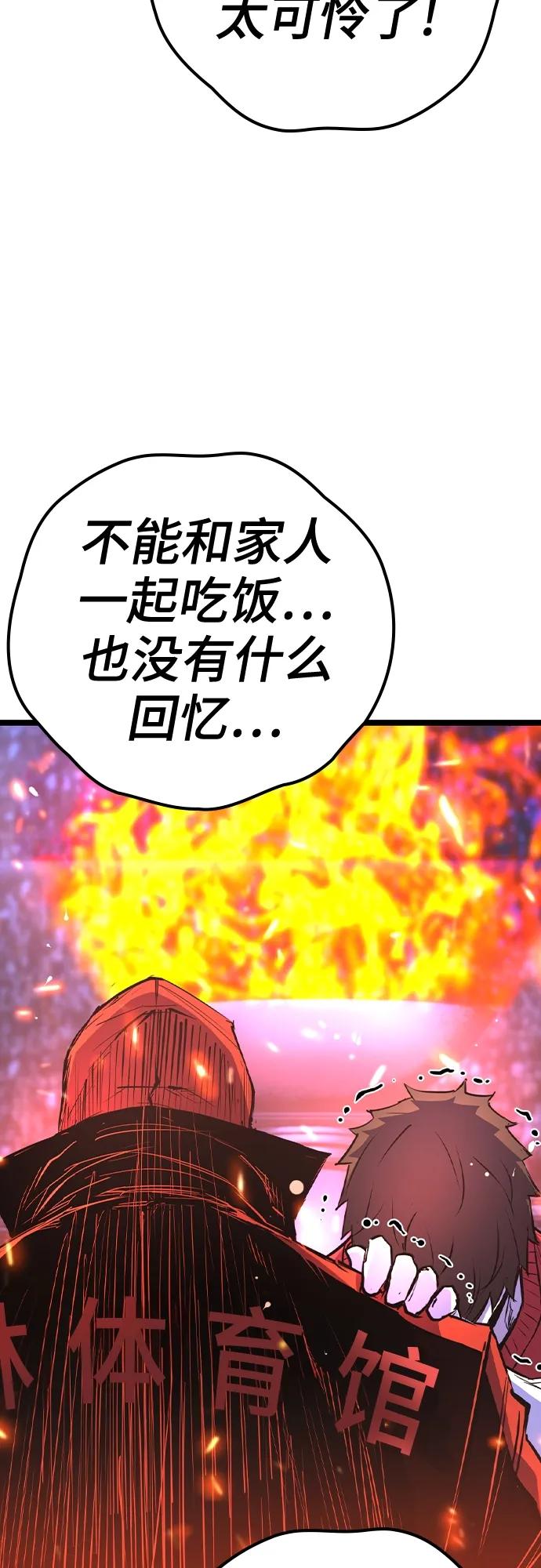 第 111 页