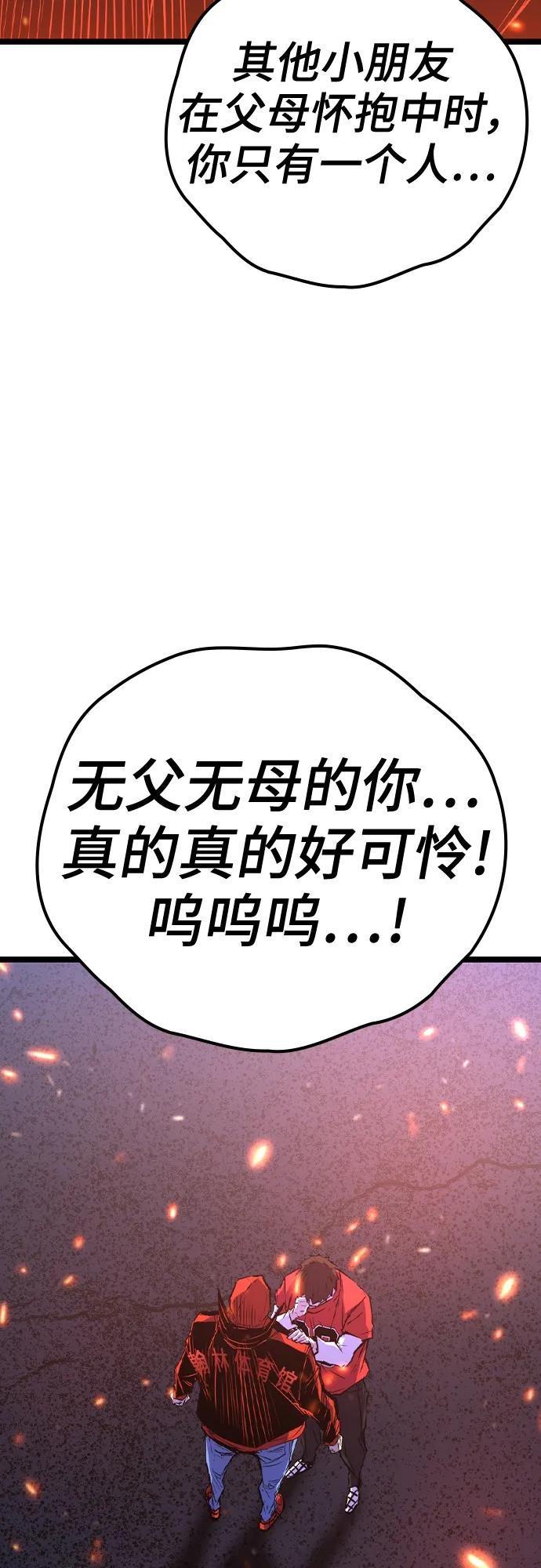 第 112 页