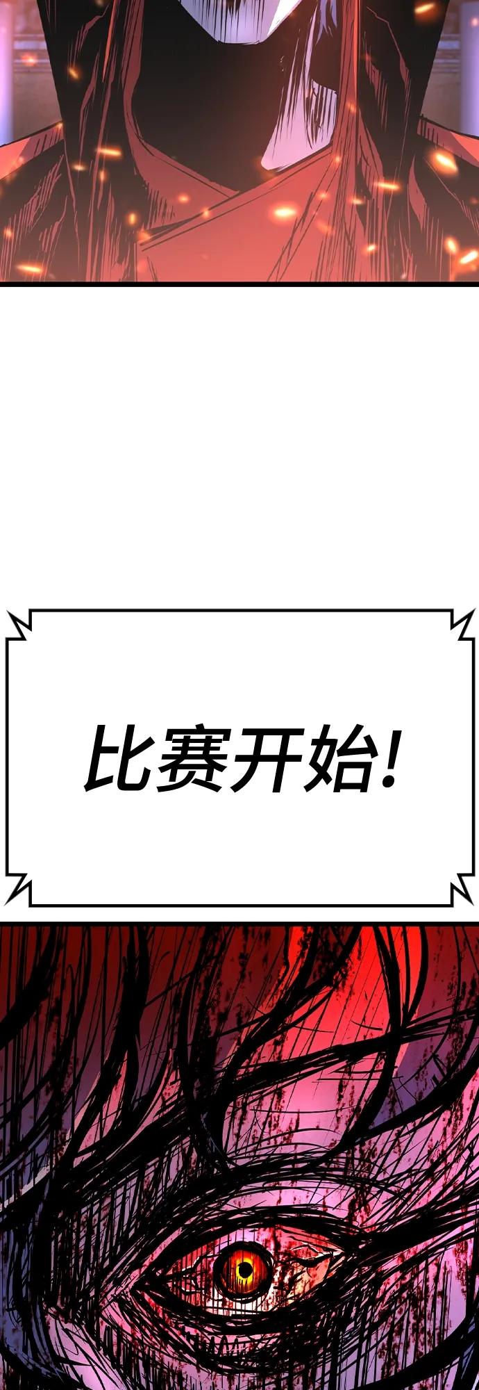 第 116 页
