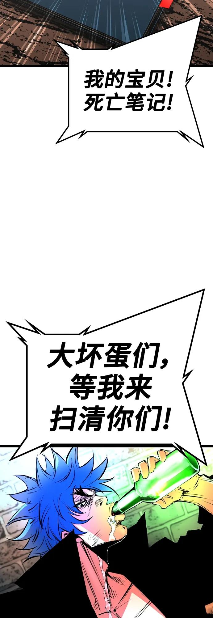 第 74 页