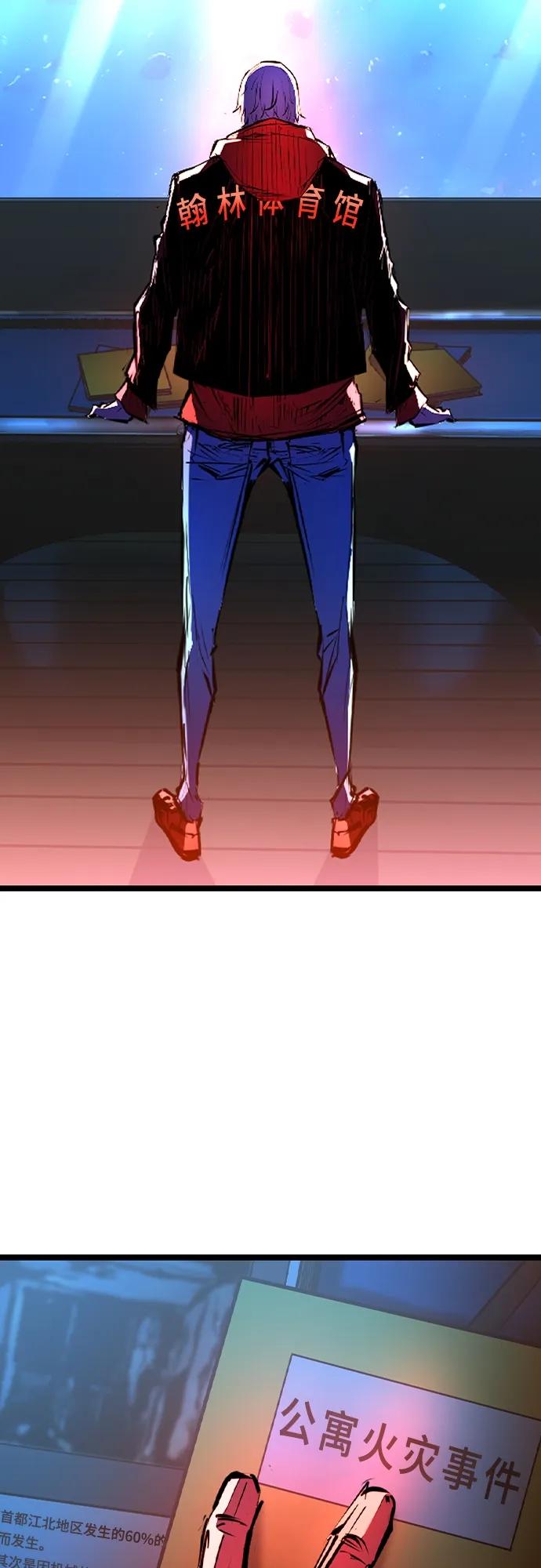 第 78 页