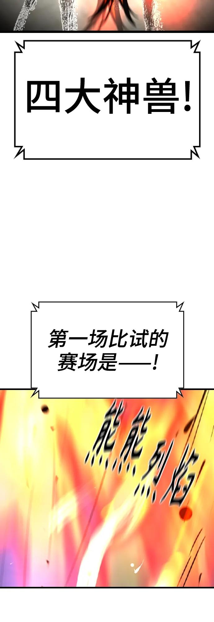 第 88 页