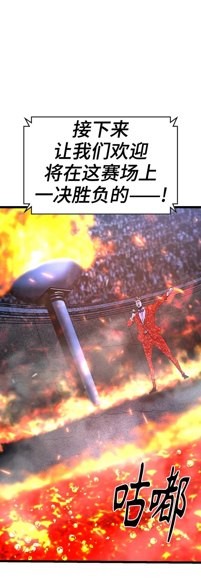 第 92 页